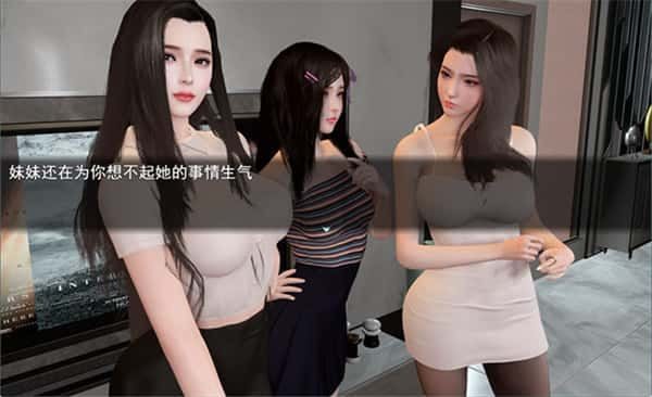我的幸福人生 角色养成 场景图 5
