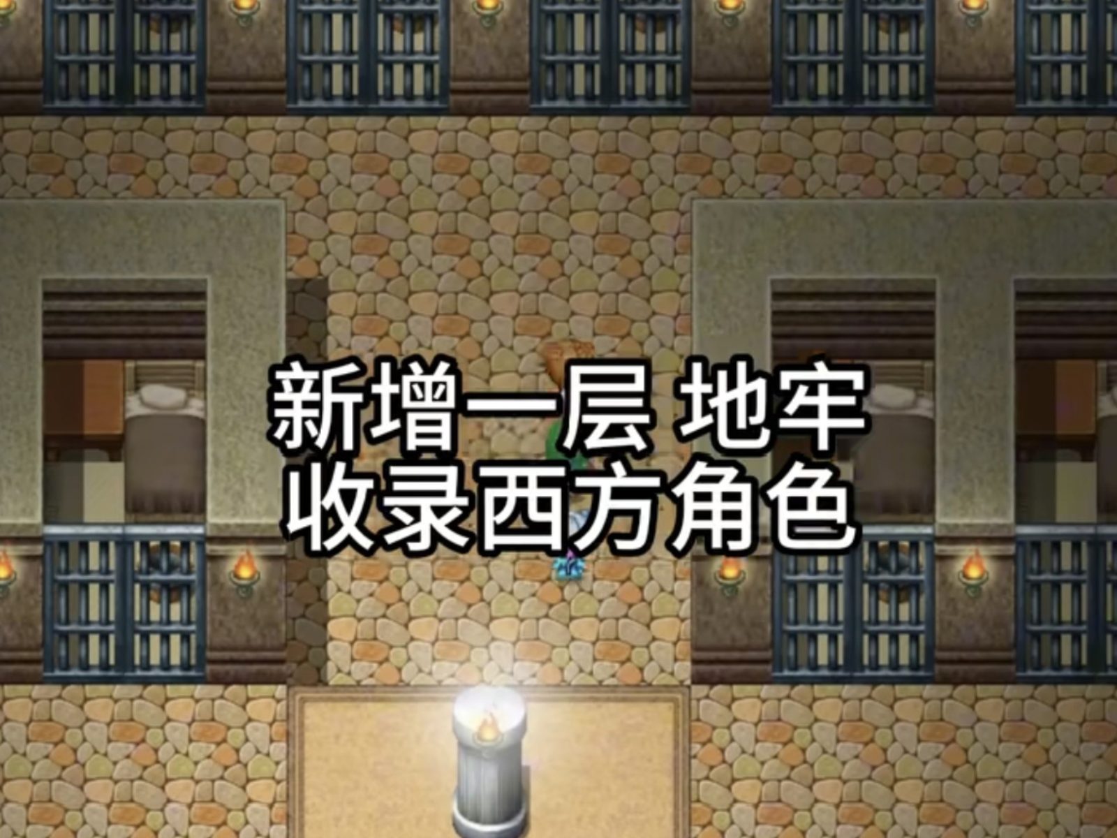 缚语BondWhispers版 故事片段 预览图 3
