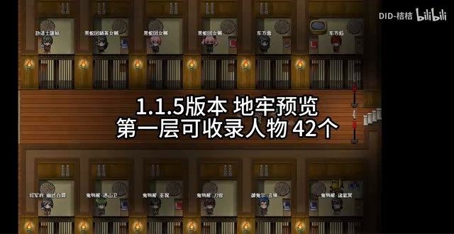缚语BondWhispers版 玩法展示 页面配图 1