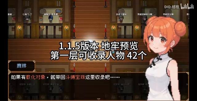 缚语BondWhispers版 玩法展示 专题图 5