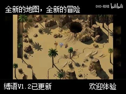 缚语BondWhispers版 存档管理 页面配图 8