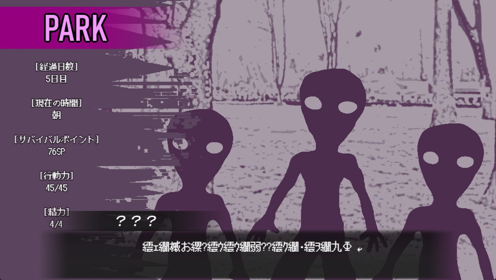 爱是不会消失的 任务推进 画面 6