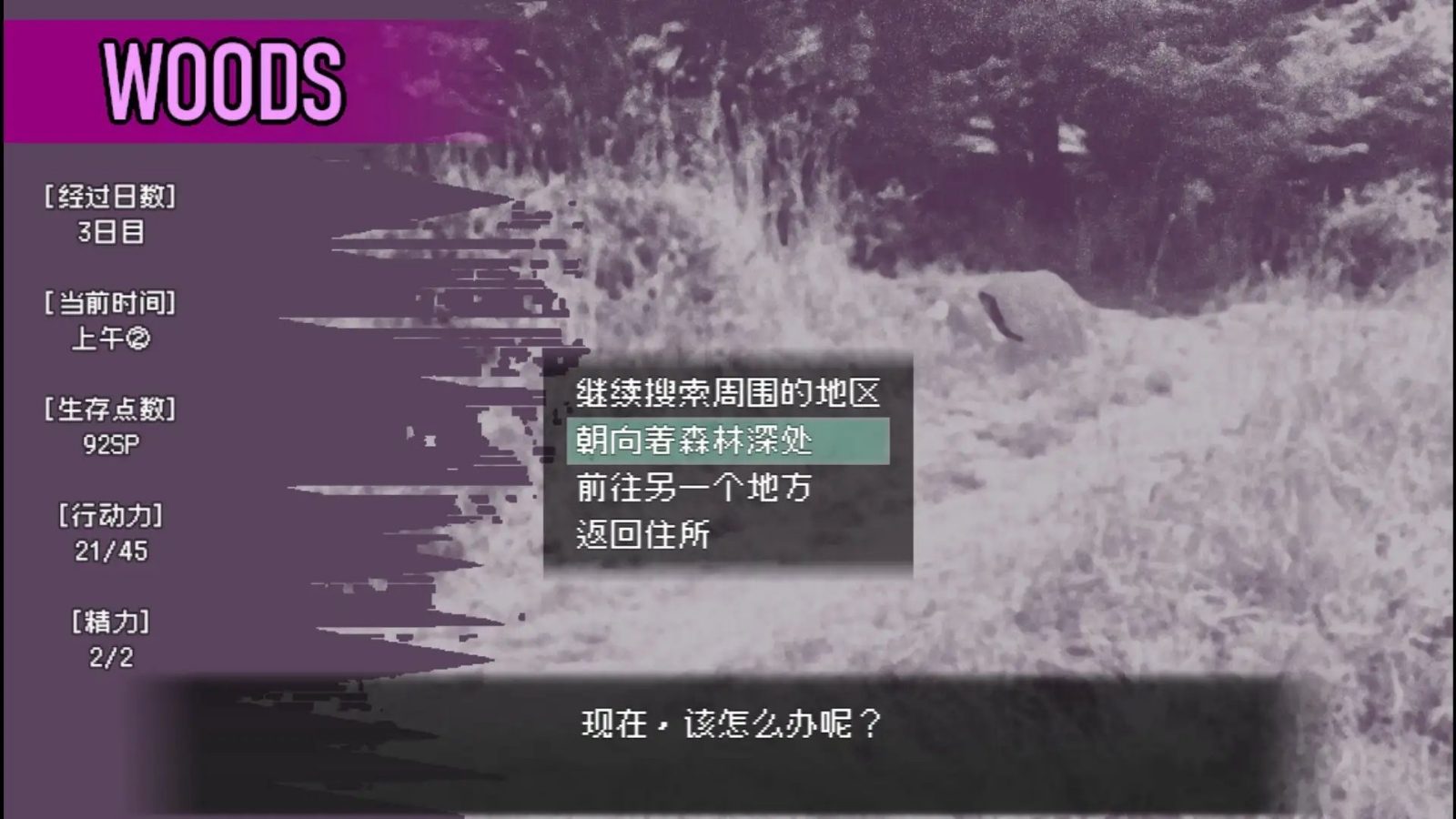 爱是不会消失的 回想收集 画面 3
