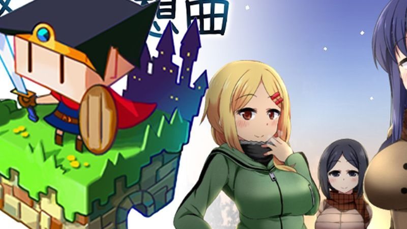 冬日狂想曲 任务推进 场景图 6