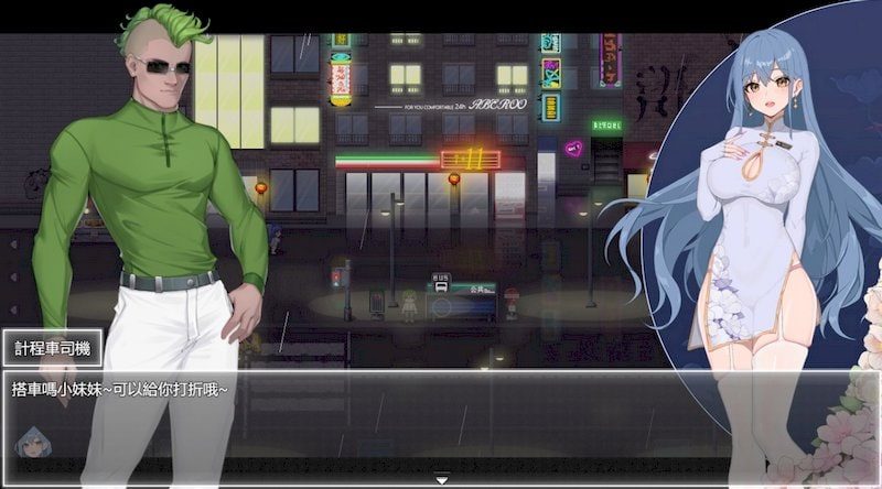夜幕之花_Night Bloom 操作界面 场景图 4