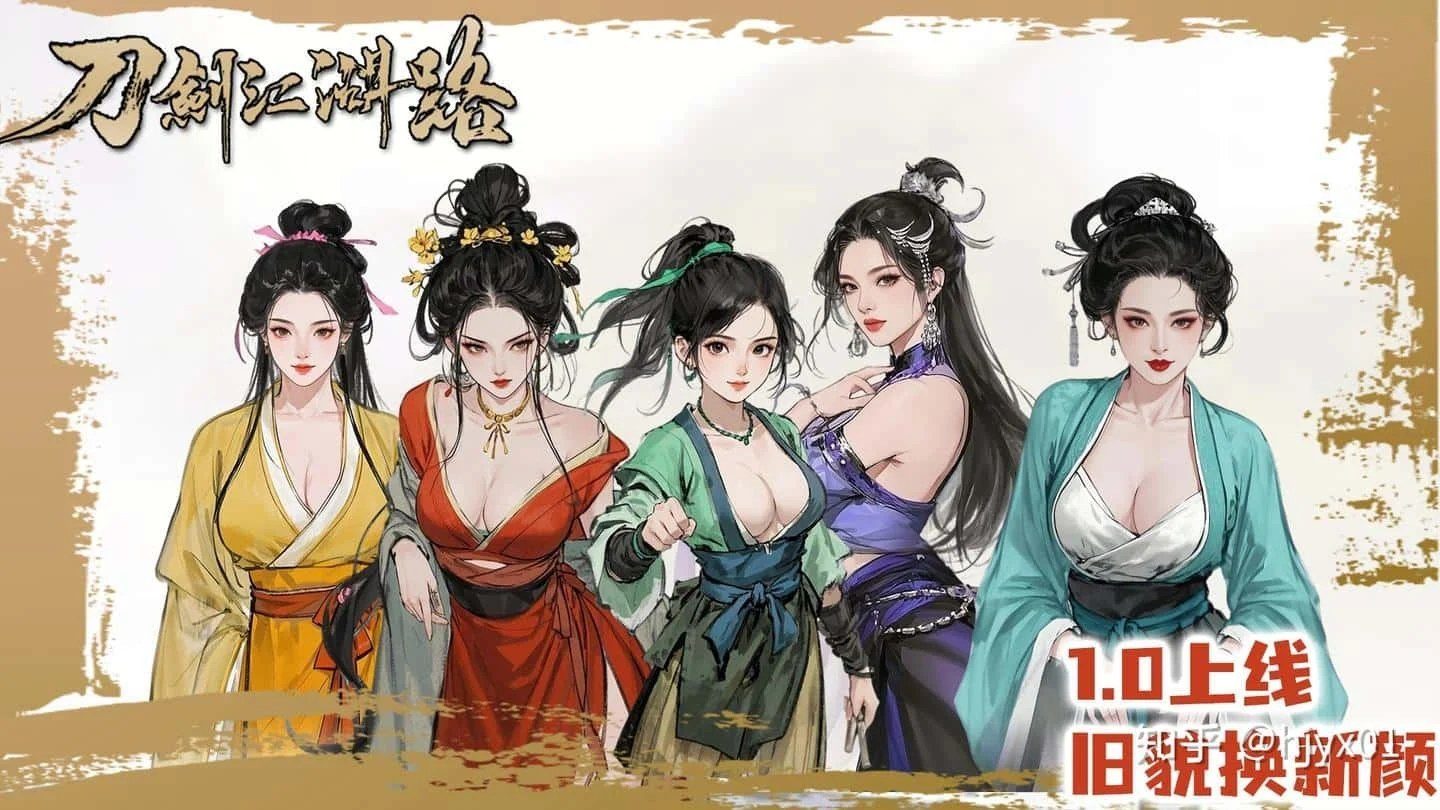 刀剑江湖路-绅士mod版 版本内容 玩法截图 8