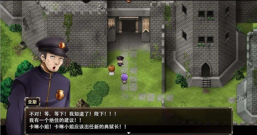 卡琳的监狱_Karryn's Prison 角色路线 展示图 2