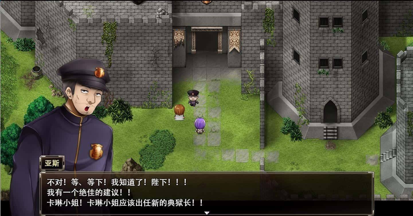卡琳的监狱_Karryn's Prison 地图探索 内容截图 8