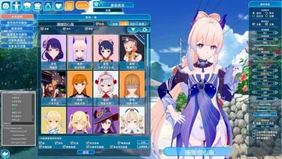 恋活2 Sunshine 回想收集 资料图 2