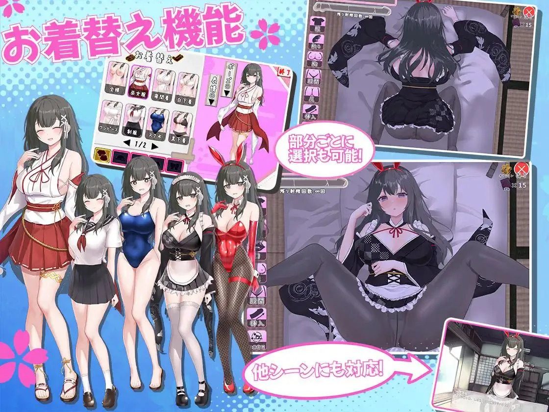 巫女日常~与笨拙青梅竹马的悠闲乡村性活 主线事件 预览图 1