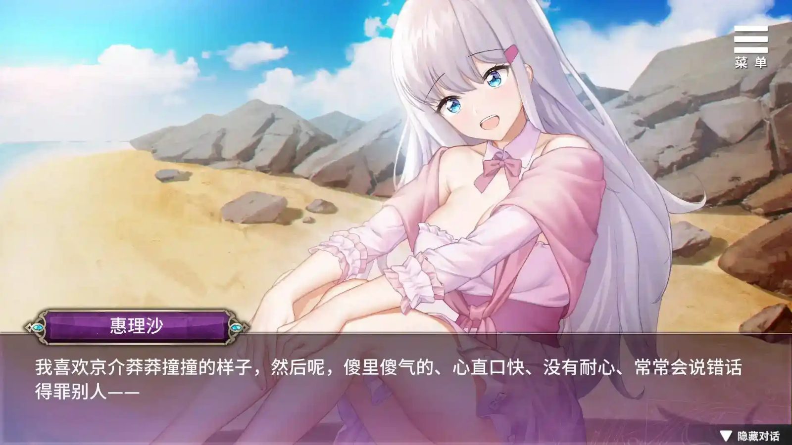 巫女日常~与笨拙青梅竹马的悠闲乡村性活 探索场景 专题图 7