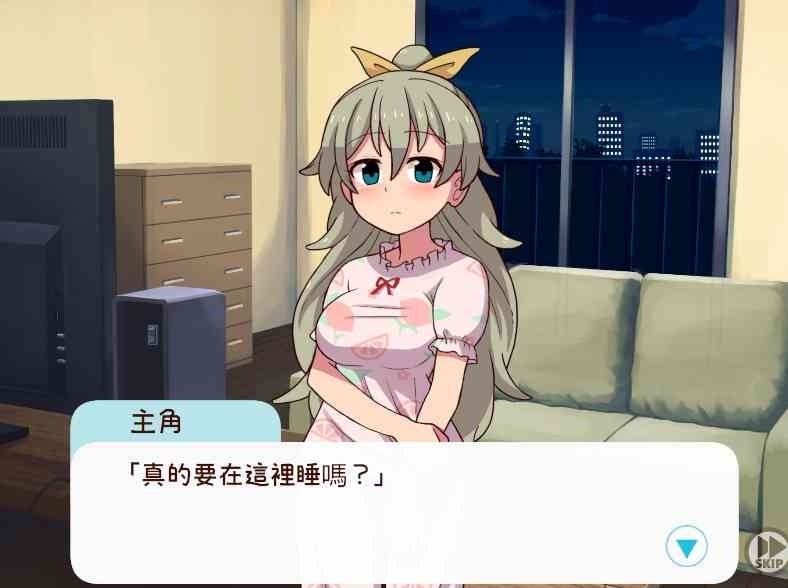 和妹妹一起的一个月 攻略要点 专题图 4