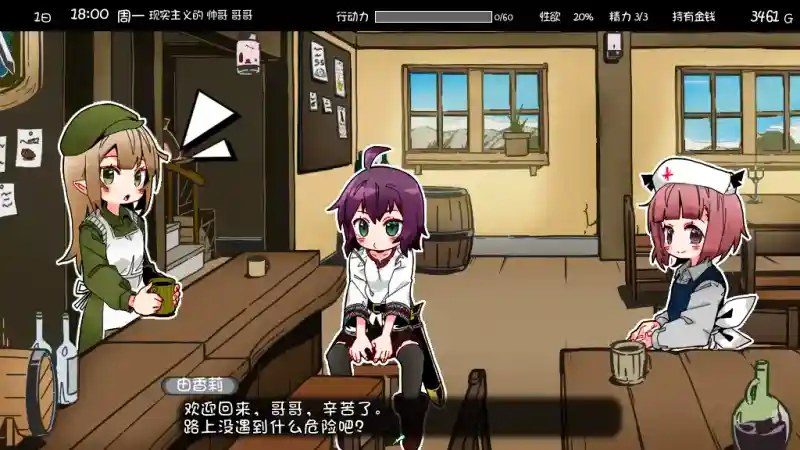 妹相随 故事片段 展示图