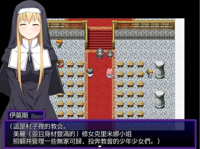 邪恶勇者一行 支线内容 资料图 7