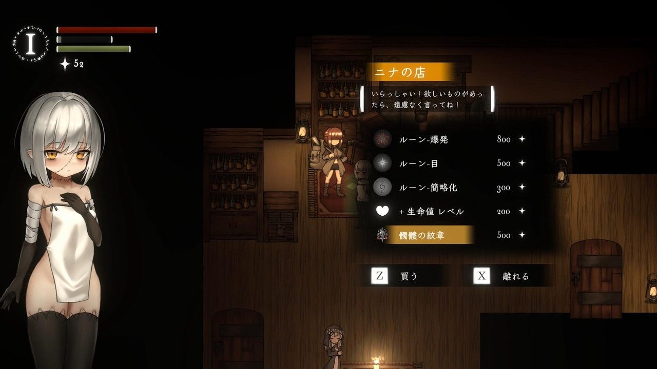 菲雅的冒险正式版 Boss挑战 玩法截图 7