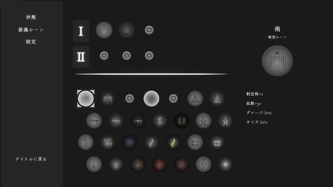 菲雅的冒险正式版 场景演出 演示图 6