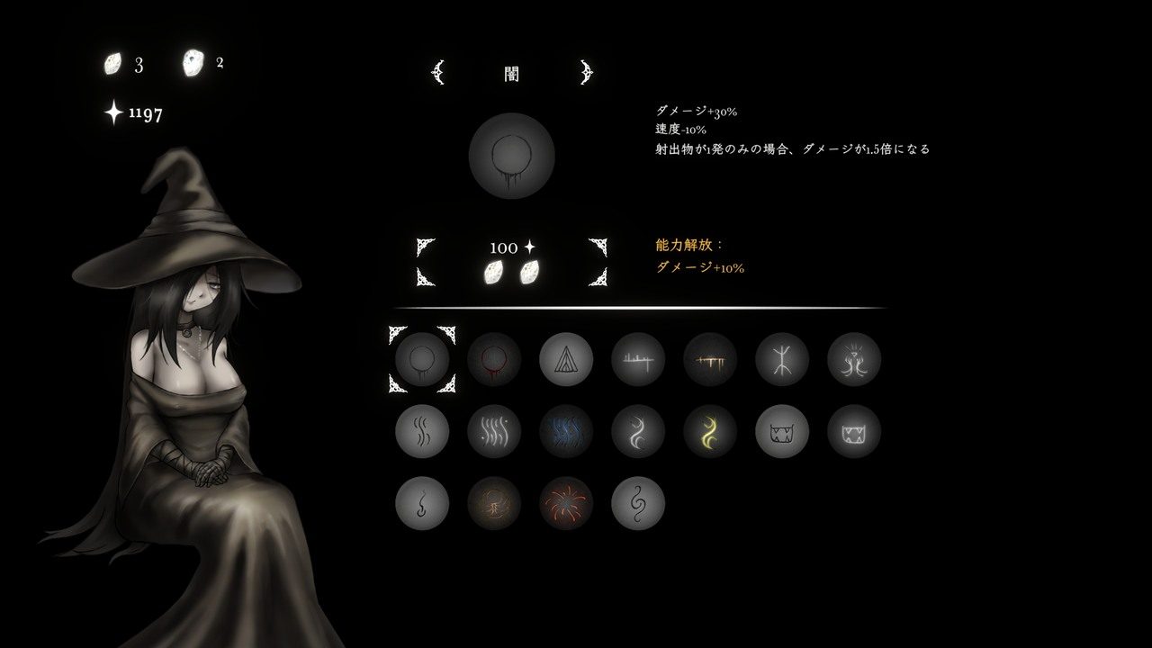 菲雅的冒险正式版 角色路线 画面 3